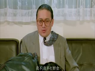 中文字幕久久网海报剧照